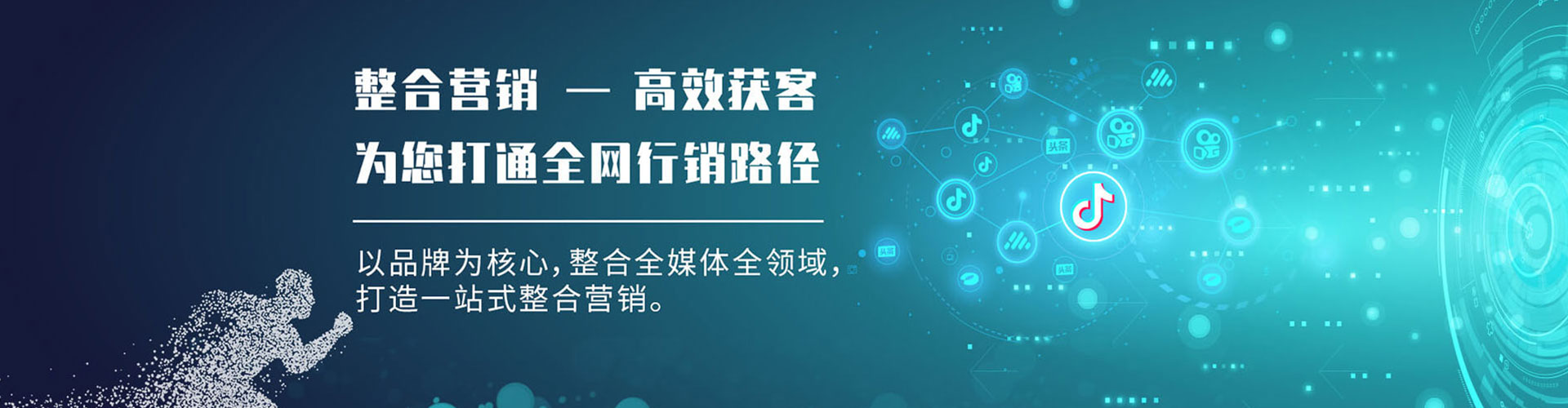 召陵百度推广返点