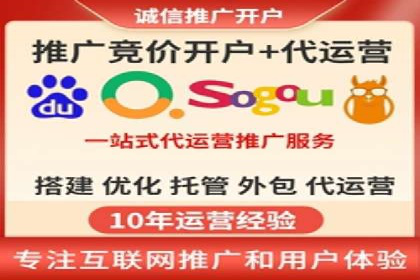 精准投放，高效转化——SEM竞价推广案例分享