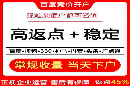 案例解析：SEM广告投放如何降低成本